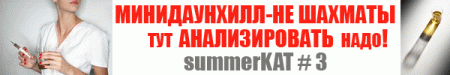 ТЕСТОВЫЕ ЗАЕЗДЫ # 3 этап summerKAT