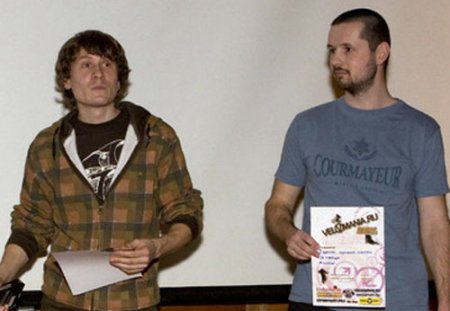 Velomania.ru Awards 2008