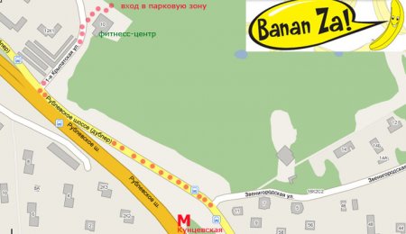 BananZA'09
