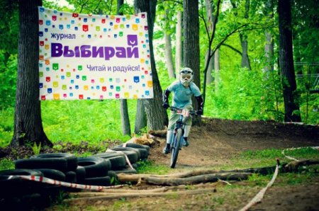 Открытый Чемпионат Республики Башкортостан по маунтинбайку в дисциплине “MiniDH”