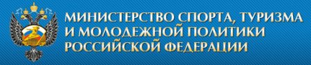 Виктору Попову присвоено звание Мастреа спорта России