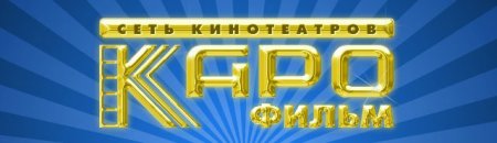 Российская команда по маунтинбайку «Каро фильм»