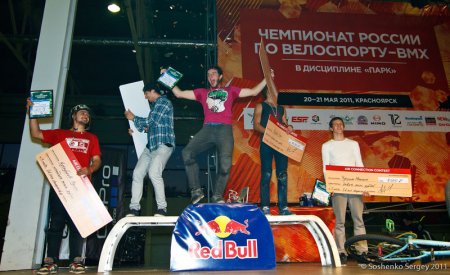 Первый официальный Чемпионат России в дисциплинах «парк» и «дерт».